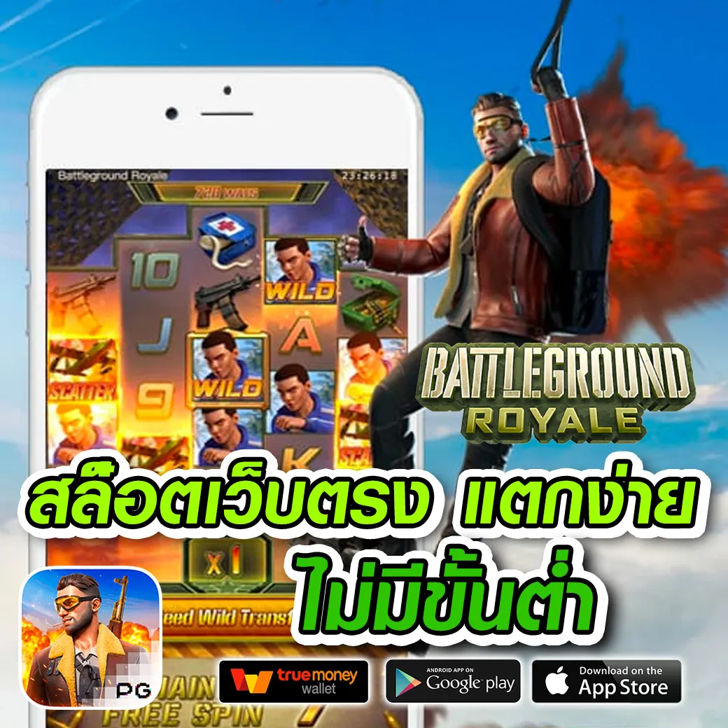 chudjenbet หวย