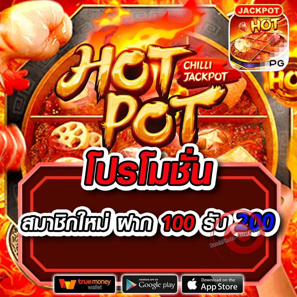 chudjenbet เครดิตฟรี